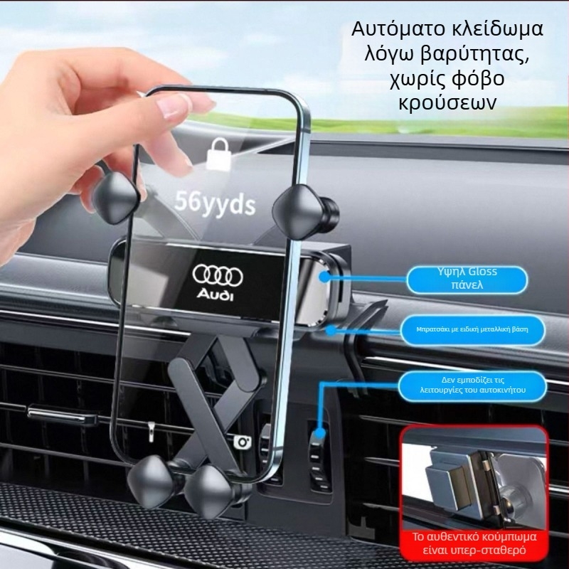 Θήκη κινητού αυτοκινήτου συμβατή με Audi — τοποθέτηση Snap-On στον πίνακα οργάνων, σχέδιο τετραπλής αγκράτας, συμβατό με A4L/A6L/A3/Q5L/Q2L/Q3/A5/A7/Q7/A8L/Q8