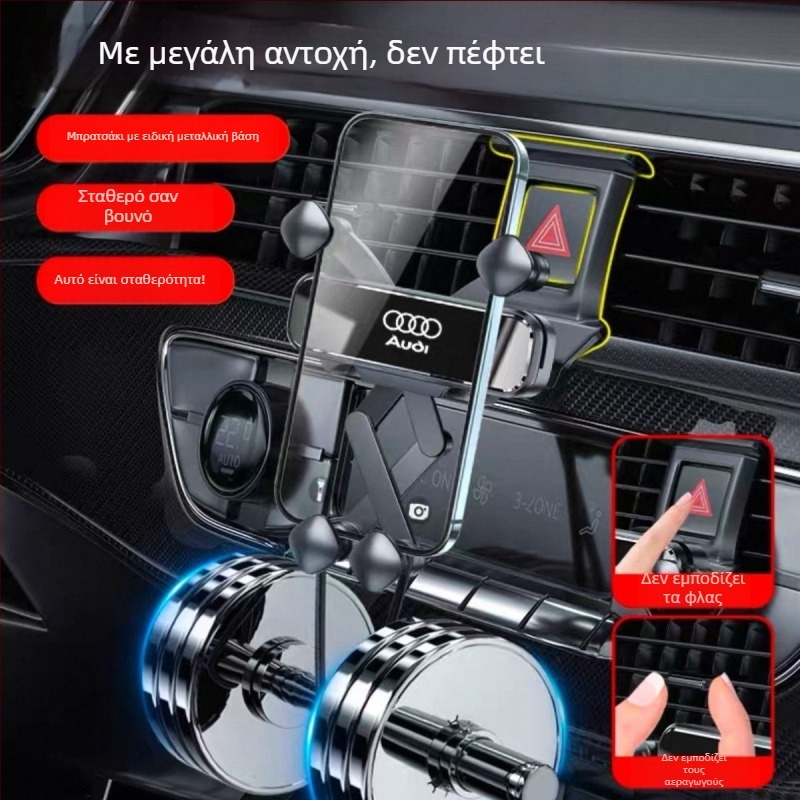 Θήκη κινητού αυτοκινήτου συμβατή με Audi — τοποθέτηση Snap-On στον πίνακα οργάνων, σχέδιο τετραπλής αγκράτας, συμβατό με A4L/A6L/A3/Q5L/Q2L/Q3/A5/A7/Q7/A8L/Q8