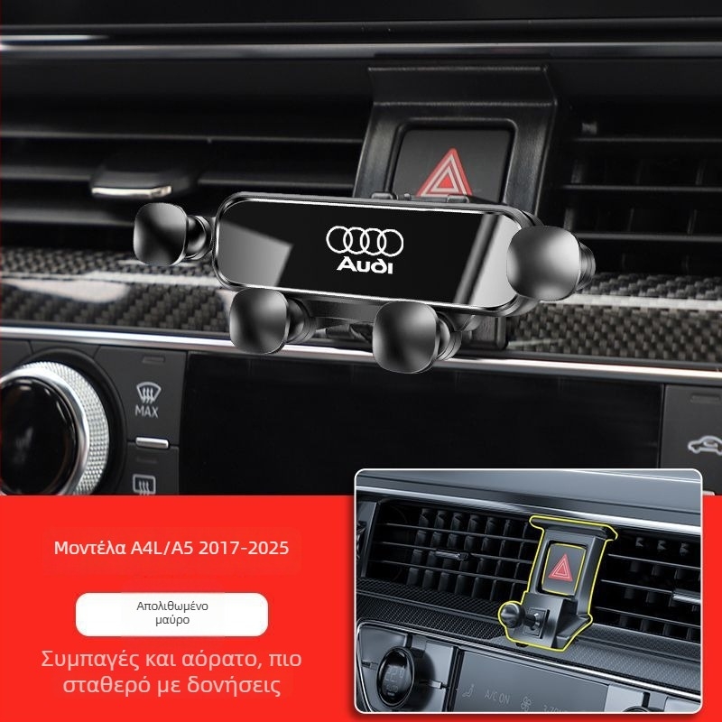 Θήκη κινητού αυτοκινήτου συμβατή με Audi — τοποθέτηση Snap-On στον πίνακα οργάνων, σχέδιο τετραπλής αγκράτας, συμβατό με A4L/A6L/A3/Q5L/Q2L/Q3/A5/A7/Q7/A8L/Q8