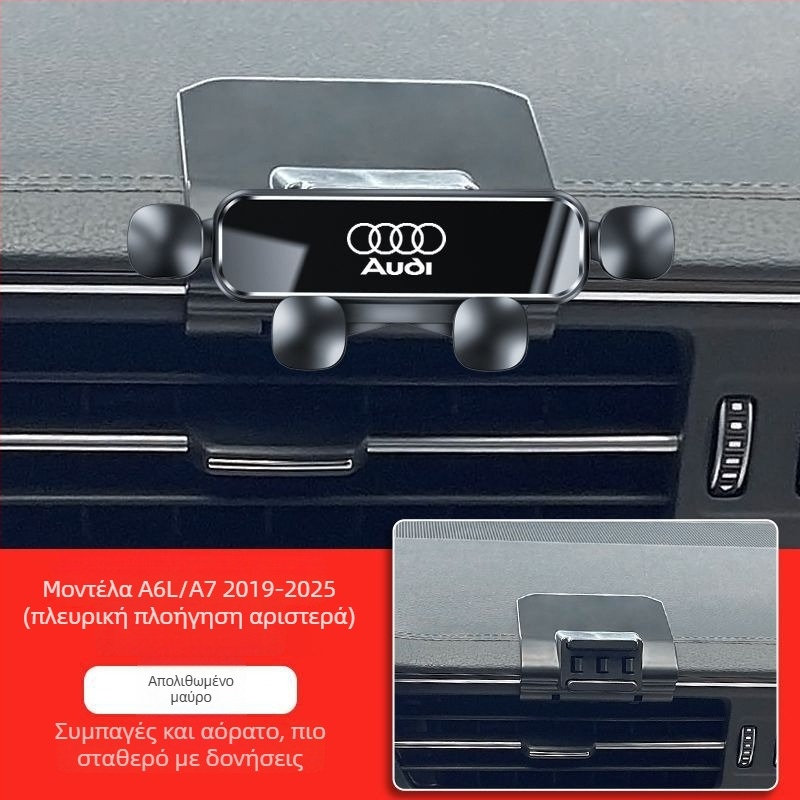 Θήκη κινητού αυτοκινήτου συμβατή με Audi — τοποθέτηση Snap-On στον πίνακα οργάνων, σχέδιο τετραπλής αγκράτας, συμβατό με A4L/A6L/A3/Q5L/Q2L/Q3/A5/A7/Q7/A8L/Q8