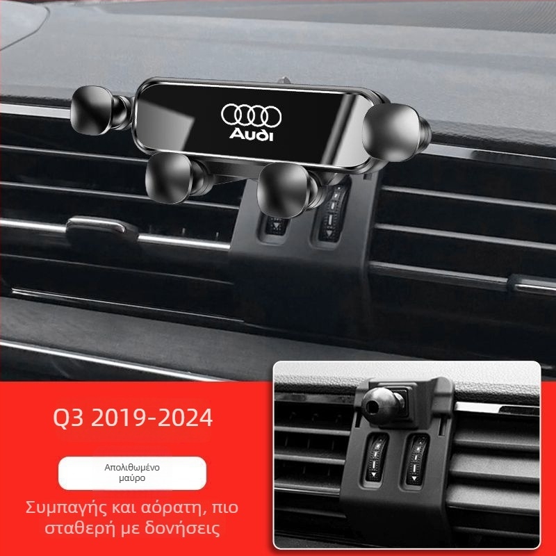 Θήκη κινητού αυτοκινήτου συμβατή με Audi — τοποθέτηση Snap-On στον πίνακα οργάνων, σχέδιο τετραπλής αγκράτας, συμβατό με A4L/A6L/A3/Q5L/Q2L/Q3/A5/A7/Q7/A8L/Q8