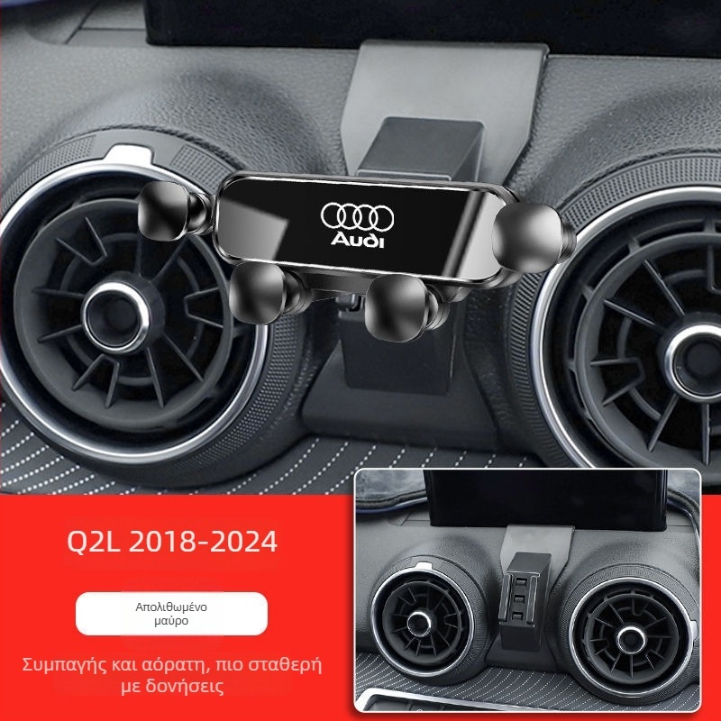 Θήκη κινητού αυτοκινήτου συμβατή με Audi — τοποθέτηση Snap-On στον πίνακα οργάνων, σχέδιο τετραπλής αγκράτας, συμβατό με A4L/A6L/A3/Q5L/Q2L/Q3/A5/A7/Q7/A8L/Q8