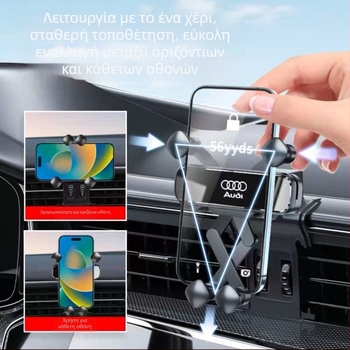 Senzhong βάση κινητού αυτοκινήτου για Audi, Snap-On εγκατάσταση στον πίνακα, στυλ τετραπλού καθρέφτη