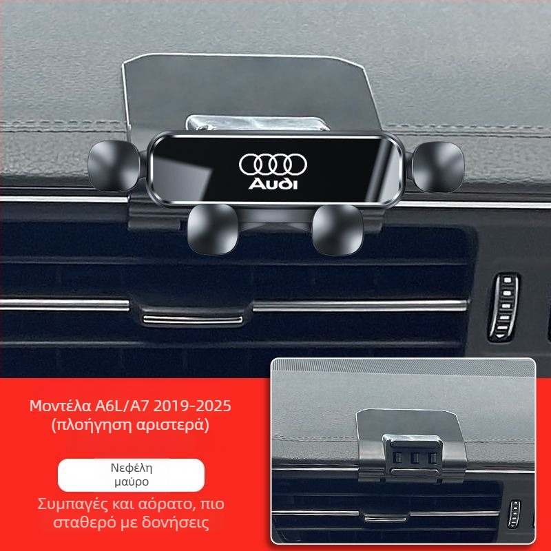 Senzhong βάση κινητού αυτοκινήτου για Audi, Snap-On εγκατάσταση στον πίνακα, στυλ τετραπλού καθρέφτη