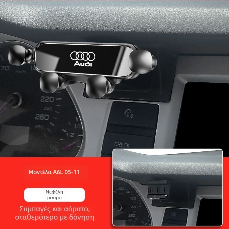 Senzhong βάση κινητού αυτοκινήτου για Audi, Snap-On εγκατάσταση στον πίνακα, στυλ τετραπλού καθρέφτη