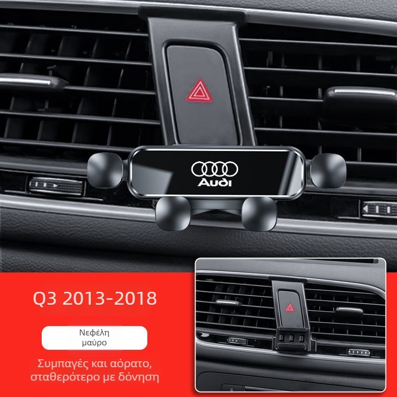 Senzhong βάση κινητού αυτοκινήτου για Audi, Snap-On εγκατάσταση στον πίνακα, στυλ τετραπλού καθρέφτη