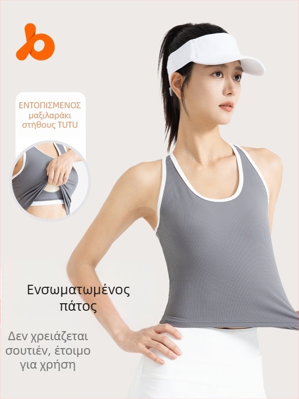 Γυναικείο τοπάκι γιόγκα με ενσωματωμένες επενδύσεις στήθους, στενή γραμμή, πολυεστέρας-σπαντέξ 82.5%/17.5%, μήκος μέχρι τον ομφαλό