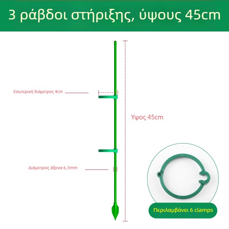 Υποστήριξη φυτών για αναρρίχηση – Ράβδος Monstera, μάρκα Su su, για οικιακή κηπουρική (Υλικό: Άλλο; Τύπος: Αναρριχητική περκόλα; Εφαρμογή: Οικιακή κηπουρική)