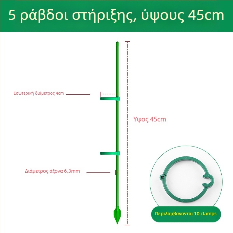 Υποστήριξη φυτών για αναρρίχηση – Ράβδος Monstera, μάρκα Su su, για οικιακή κηπουρική (Υλικό: Άλλο; Τύπος: Αναρριχητική περκόλα; Εφαρμογή: Οικιακή κηπουρική)