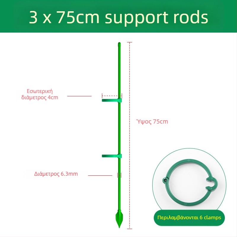Υποστήριξη φυτών για αναρρίχηση – Ράβδος Monstera, μάρκα Su su, για οικιακή κηπουρική (Υλικό: Άλλο; Τύπος: Αναρριχητική περκόλα; Εφαρμογή: Οικιακή κηπουρική)