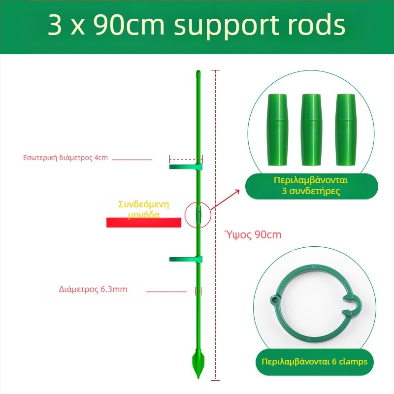 Υποστήριξη φυτών για αναρρίχηση – Ράβδος Monstera, μάρκα Su su, για οικιακή κηπουρική (Υλικό: Άλλο; Τύπος: Αναρριχητική περκόλα; Εφαρμογή: Οικιακή κηπουρική)