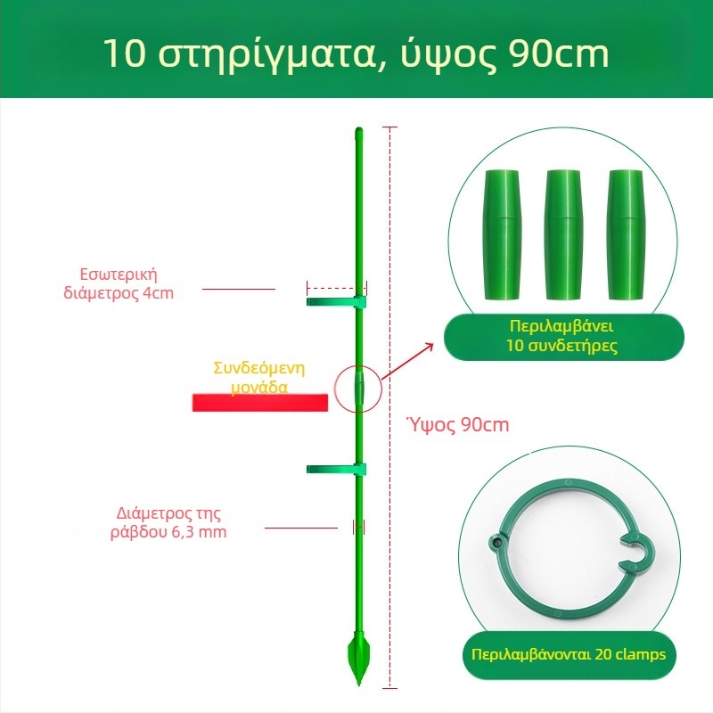 Υποστήριξη φυτών για αναρρίχηση – Ράβδος Monstera, μάρκα Su su, για οικιακή κηπουρική (Υλικό: Άλλο; Τύπος: Αναρριχητική περκόλα; Εφαρμογή: Οικιακή κηπουρική)