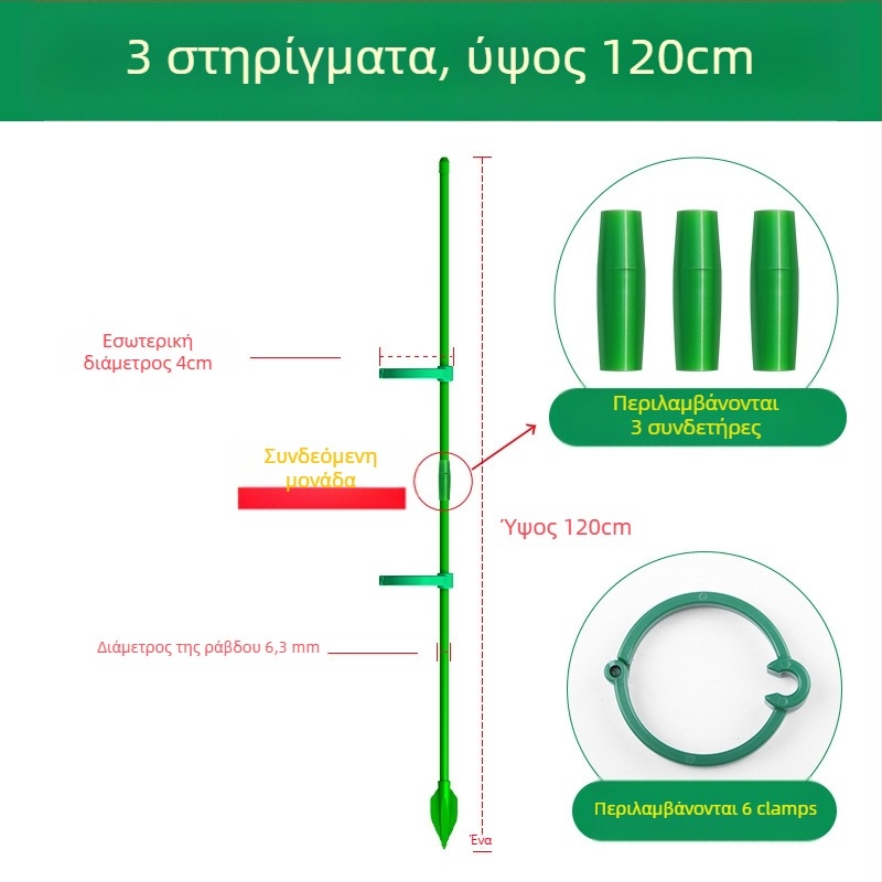 Υποστήριξη φυτών για αναρρίχηση – Ράβδος Monstera, μάρκα Su su, για οικιακή κηπουρική (Υλικό: Άλλο; Τύπος: Αναρριχητική περκόλα; Εφαρμογή: Οικιακή κηπουρική)