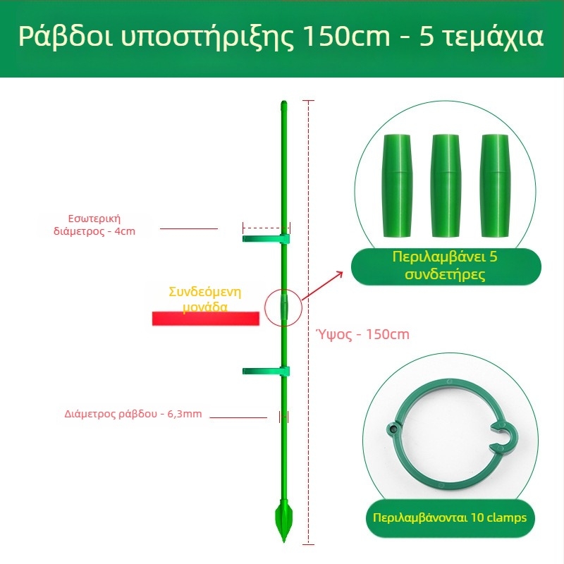 Υποστήριξη φυτών για αναρρίχηση – Ράβδος Monstera, μάρκα Su su, για οικιακή κηπουρική (Υλικό: Άλλο; Τύπος: Αναρριχητική περκόλα; Εφαρμογή: Οικιακή κηπουρική)