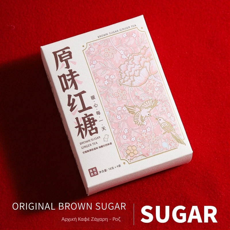 Δώρο για κουμπάρα: καραμέλες από καφέ ζάχαρη σε κουτί δώρου με δίσκο για γάμο