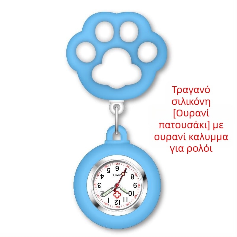Ρολόι νοσοκόμου με σχέδιο γάτας πατουσών; δυνατότητα προσαρμογής επεξεργασίας και εκτύπωσης λογότυπου; κίνηση quartz, κάσα από κράμα ψευδαργύρου, στρογγυλός καντράν