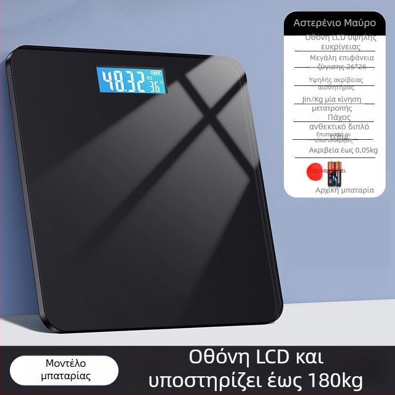 Ηλεκτρονική ζυγαριά σώματος, επαναφορτιζόμενη, μέτρηση σωματικού λίπους