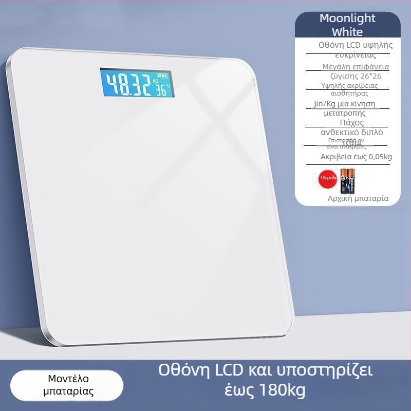 Ηλεκτρονική ζυγαριά σώματος, επαναφορτιζόμενη, μέτρηση σωματικού λίπους