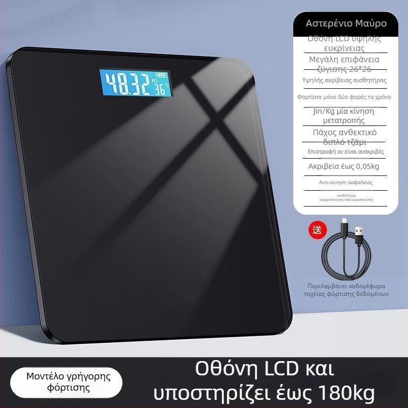 Ηλεκτρονική ζυγαριά σώματος, επαναφορτιζόμενη, μέτρηση σωματικού λίπους