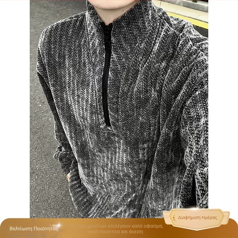 Φούτερ με μοτίβο ψαριών-οστών, με γιακά σταθερού τύπου, φερμουάρ, φαρδιά γραμμή, 96% πολυεστέρας