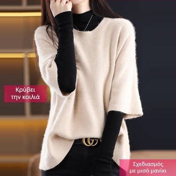 Γυναικείος φαρδιάς πλεκτός πουλόβερ από μείγμα μαλλιού-πολυεστέρα, μισό μανίκι, χωρίς γιακά, pull-over, μεσαίας βαρύτητας