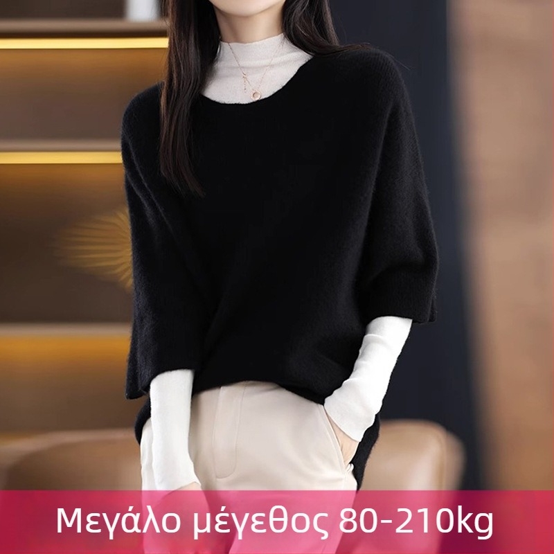 Γυναικείος φαρδιάς πλεκτός πουλόβερ από μείγμα μαλλιού-πολυεστέρα, μισό μανίκι, χωρίς γιακά, pull-over, μεσαίας βαρύτητας