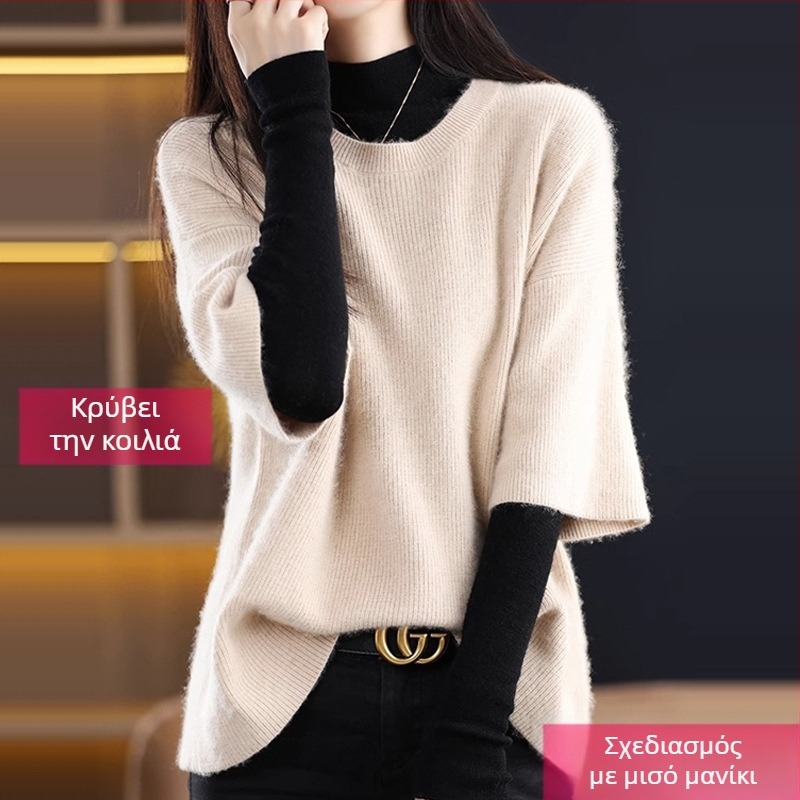 Γυναικείος φαρδιάς πλεκτός πουλόβερ από μείγμα μαλλιού-πολυεστέρα, μισό μανίκι, χωρίς γιακά, pull-over, μεσαίας βαρύτητας