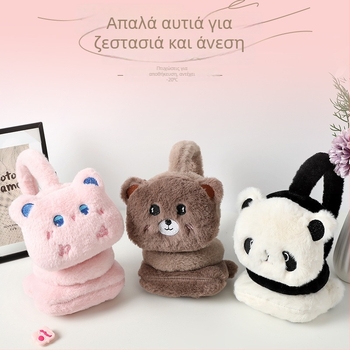 Ακουστικά αυτιών με σχέδιο Αρκουδάκι – unisex ενήλικοι, συνθετική γούνα κουνελιού, πλούσιο φλις, χειμώνας/φθινόπωρο ζεστασιά