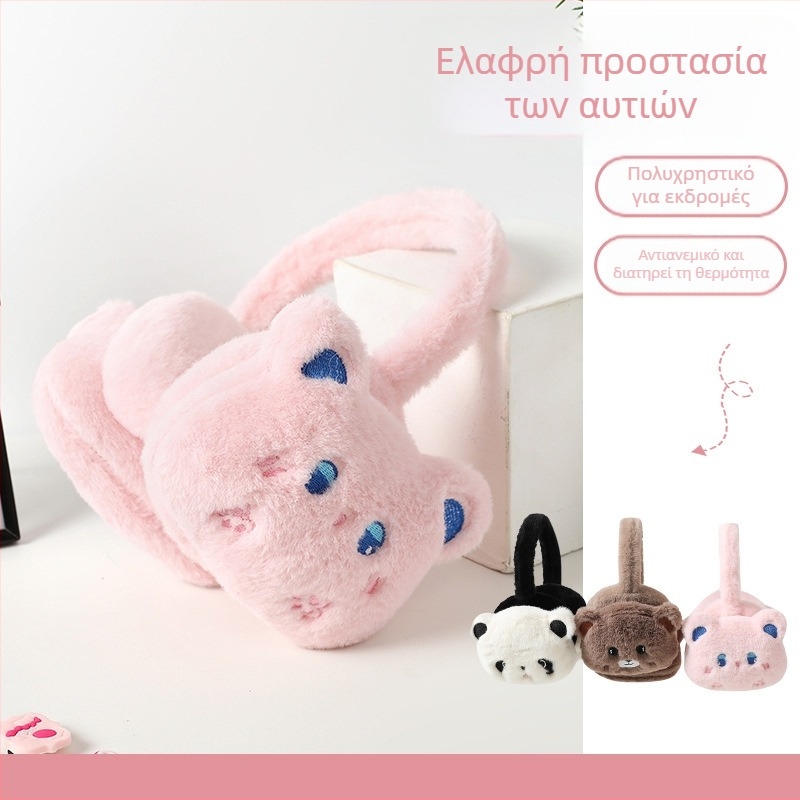 Ακουστικά αυτιών με σχέδιο Αρκουδάκι – unisex ενήλικοι, συνθετική γούνα κουνελιού, πλούσιο φλις, χειμώνας/φθινόπωρο ζεστασιά