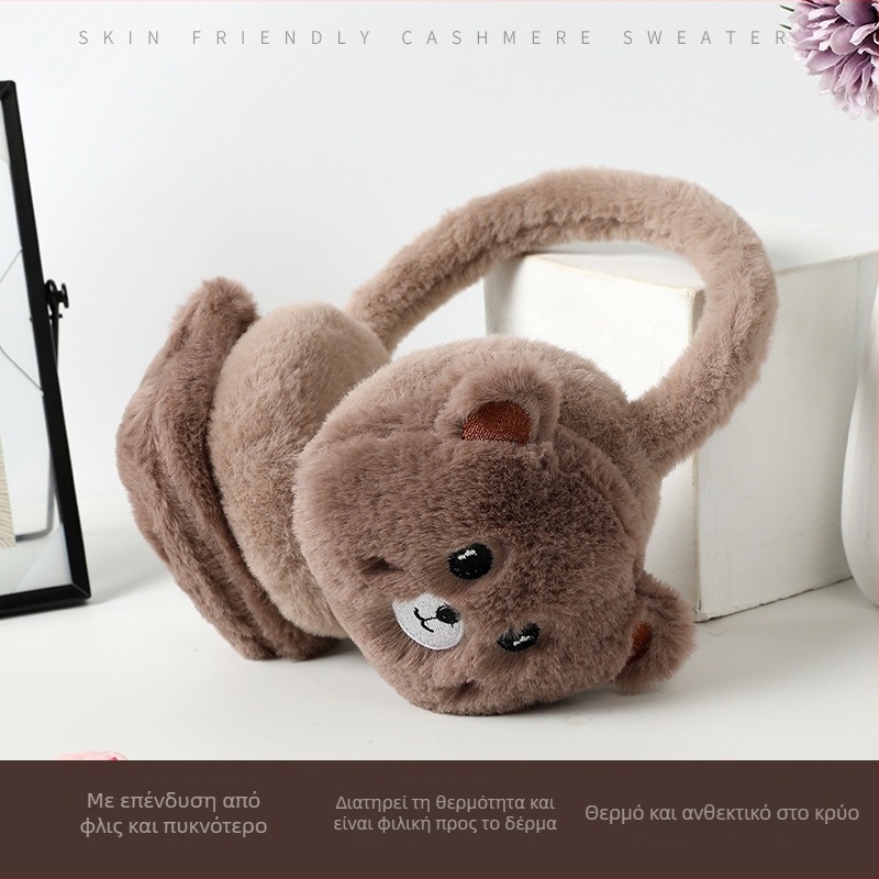 Ακουστικά για τα αυτιά με σχέδιο Καρτούν Αρκούδα — unisex για ενήλικες, συνθετική γούνα, γλυκό plush, χειμωνιάτικη ζεστασιά