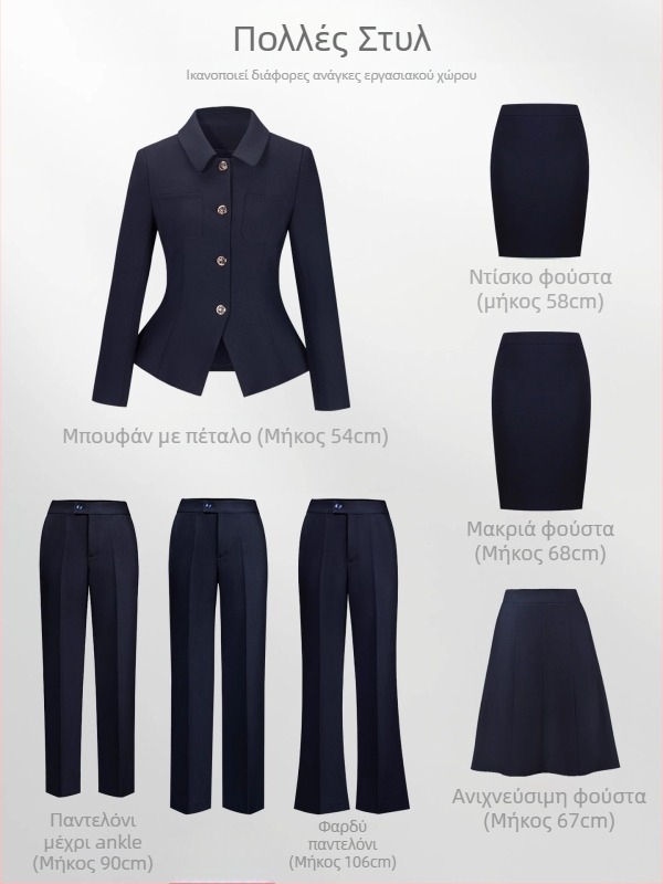 Γυναικείο επαγγελματικό δύο-κομμάτι σετ για συνεντεύξεις δασκάλων – εφαρμοστό φόρεμα με σακάκι, μίγμα πολυεστέρα-βαμβακι, μακριά φούστα, μακριά μανίκια