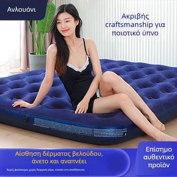 Φουσκωτό κρεβάτι με φλοκ επιφάνεια, διπλό αναδιπλούμενο αεροκρεβάτι για 3–4 άτομα, διαστάσεις 203×183 εκ., βάρος 3 kg, αντοχή 300 kg