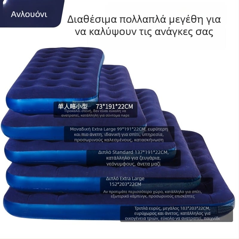 Φουσκωτό κρεβάτι με φλοκ επιφάνεια, διπλό αναδιπλούμενο αεροκρεβάτι για 3–4 άτομα, διαστάσεις 203×183 εκ., βάρος 3 kg, αντοχή 300 kg