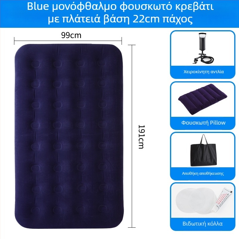 Φουσκωτό κρεβάτι με φλοκ επιφάνεια, διπλό αναδιπλούμενο αεροκρεβάτι για 3–4 άτομα, διαστάσεις 203×183 εκ., βάρος 3 kg, αντοχή 300 kg