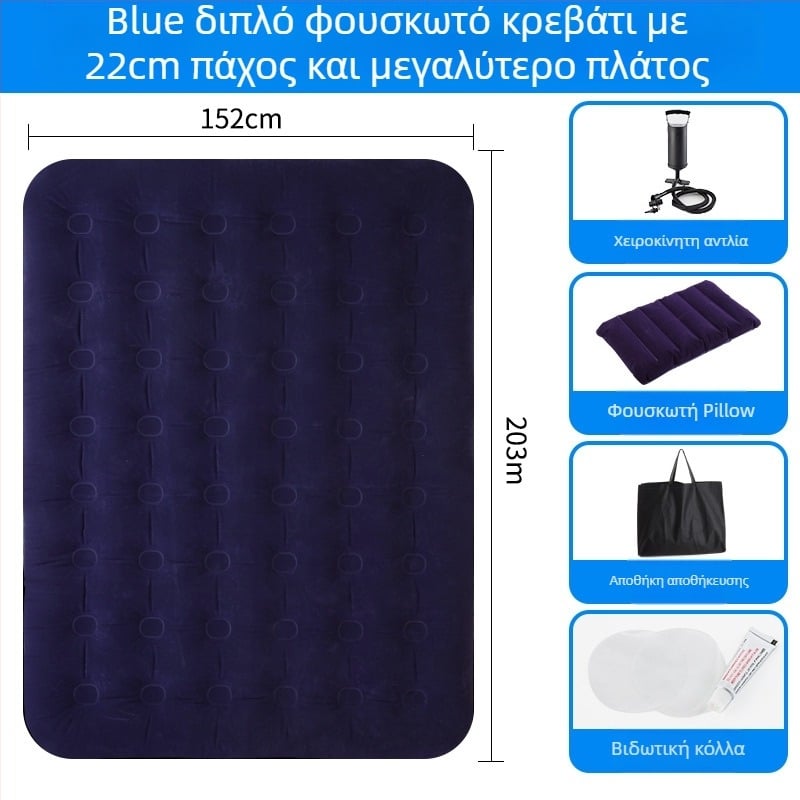 Φουσκωτό κρεβάτι με φλοκ επιφάνεια, διπλό αναδιπλούμενο αεροκρεβάτι για 3–4 άτομα, διαστάσεις 203×183 εκ., βάρος 3 kg, αντοχή 300 kg