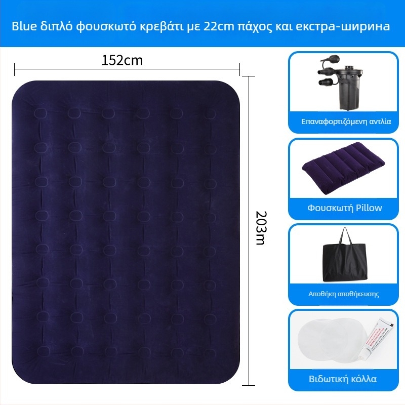 Φουσκωτό κρεβάτι με φλοκ επιφάνεια, διπλό αναδιπλούμενο αεροκρεβάτι για 3–4 άτομα, διαστάσεις 203×183 εκ., βάρος 3 kg, αντοχή 300 kg