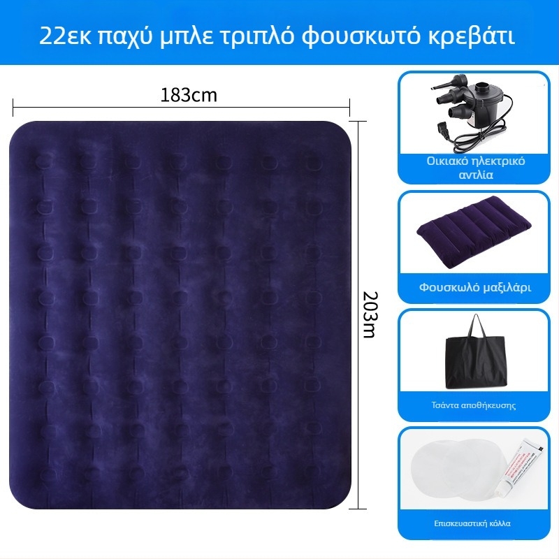 Φουσκωτό κρεβάτι με φλοκ επιφάνεια, διπλό αναδιπλούμενο αεροκρεβάτι για 3–4 άτομα, διαστάσεις 203×183 εκ., βάρος 3 kg, αντοχή 300 kg