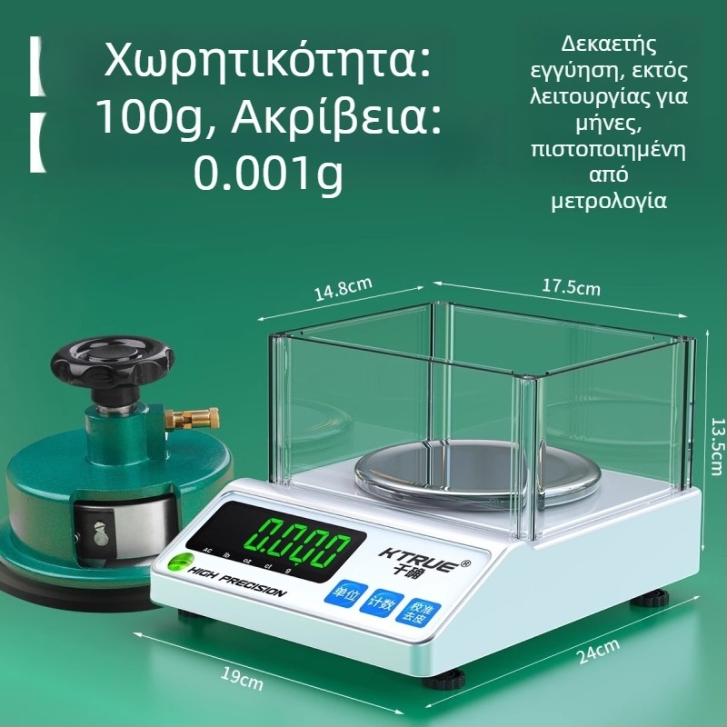 Qianque Ηλεκτρονικός Ζυγός Υφασμάτων για τη Μέτρηση Βάρους Υφασμάτων, Χάρτου και Χαρτονιού — Μοντέλο Jewelry scale