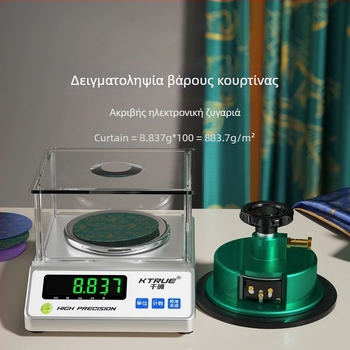 Ηλεκτρονική ζυγαριά υφάσματος – μέτρηση υφασμάτων, χαρτιού και χαρτονιού – μάρκα Qianque, μοντέλο Jewelry scale