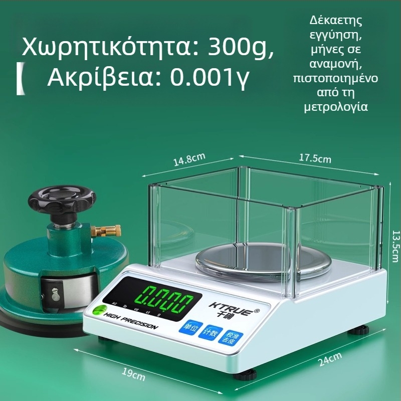 Ηλεκτρονική ζυγαριά υφάσματος – μέτρηση υφασμάτων, χαρτιού και χαρτονιού – μάρκα Qianque, μοντέλο Jewelry scale