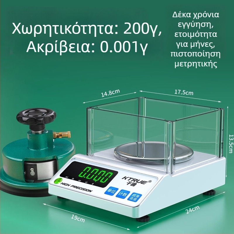 Ηλεκτρονική ζυγαριά υφάσματος για μέτρηση βάρους υφάσματος - Qianque Jewelry scale