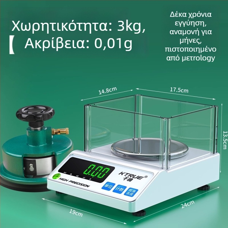 Ηλεκτρονικός ζυγός υφάσματος για μέτρηση βάρους υφάσματος σε γραμμάρια και για δειγματοληψία (Μάρκα: Qianque; Μοντέλο: Jewelry scale)