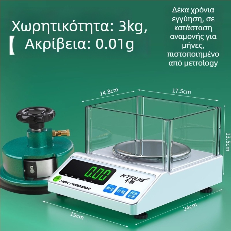 Ηλεκτρονική ζυγαριά υφάσματος για μέτρηση υφάσματος, δειγματοληψία σε γραμμάρια, ζυγαριά με δίσκο — Qianque Jewelry Scale