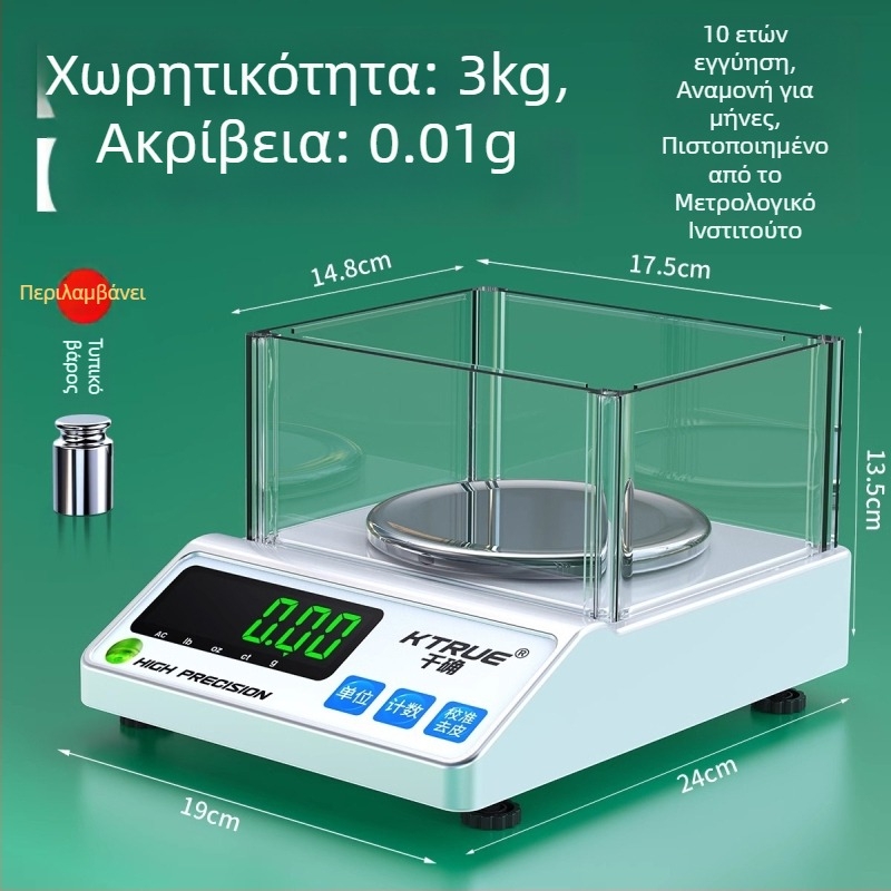 Ηλεκτρονική ζυγαριά υφάσματος για μέτρηση υφάσματος, δειγματοληψία σε γραμμάρια, ζυγαριά με δίσκο — Qianque Jewelry Scale