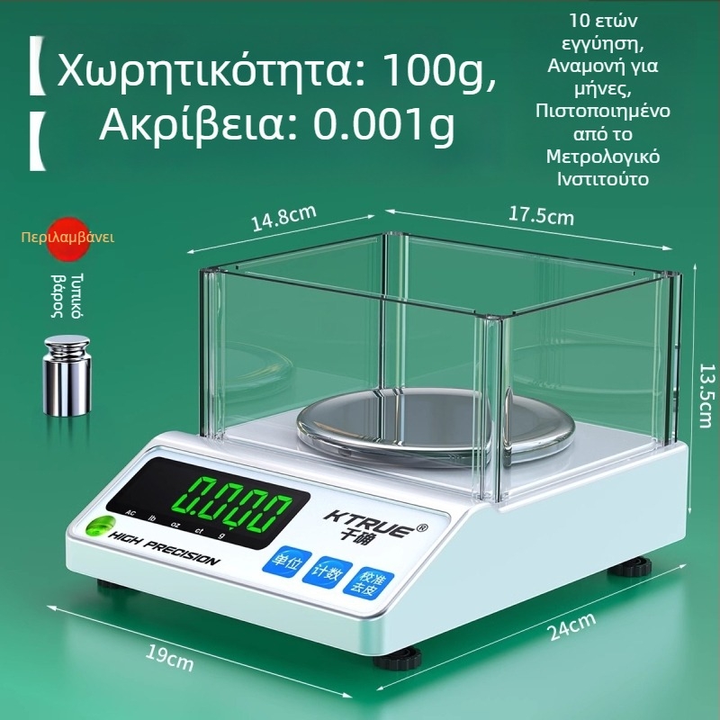 Ηλεκτρονική ζυγαριά υφάσματος για μέτρηση υφάσματος, δειγματοληψία σε γραμμάρια, ζυγαριά με δίσκο — Qianque Jewelry Scale