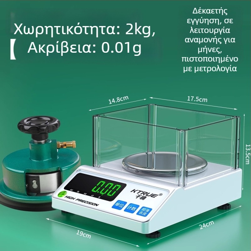 Ζυγαριά κοσμημάτων ηλεκτρονική, μάρκα Qianque, μοντέλο Jewelry scale; για ζύγιση υφασμάτων, χαρτιού και χαρτονιού; δειγματοληψία σε γραμμάρια; δίσκος για πούπουλα