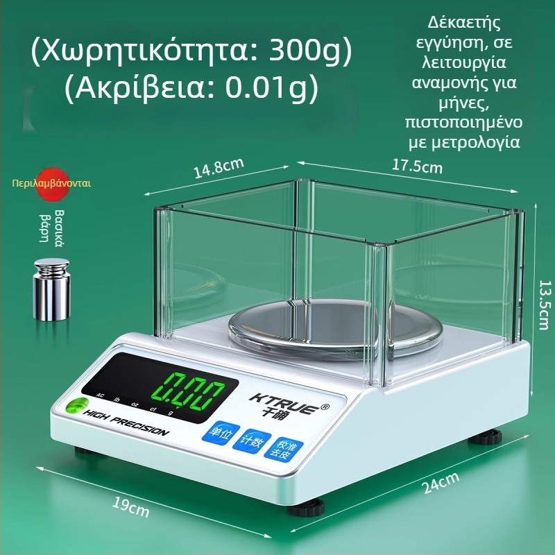 Ζυγαριά κοσμημάτων ηλεκτρονική, μάρκα Qianque, μοντέλο Jewelry scale; για ζύγιση υφασμάτων, χαρτιού και χαρτονιού; δειγματοληψία σε γραμμάρια; δίσκος για πούπουλα