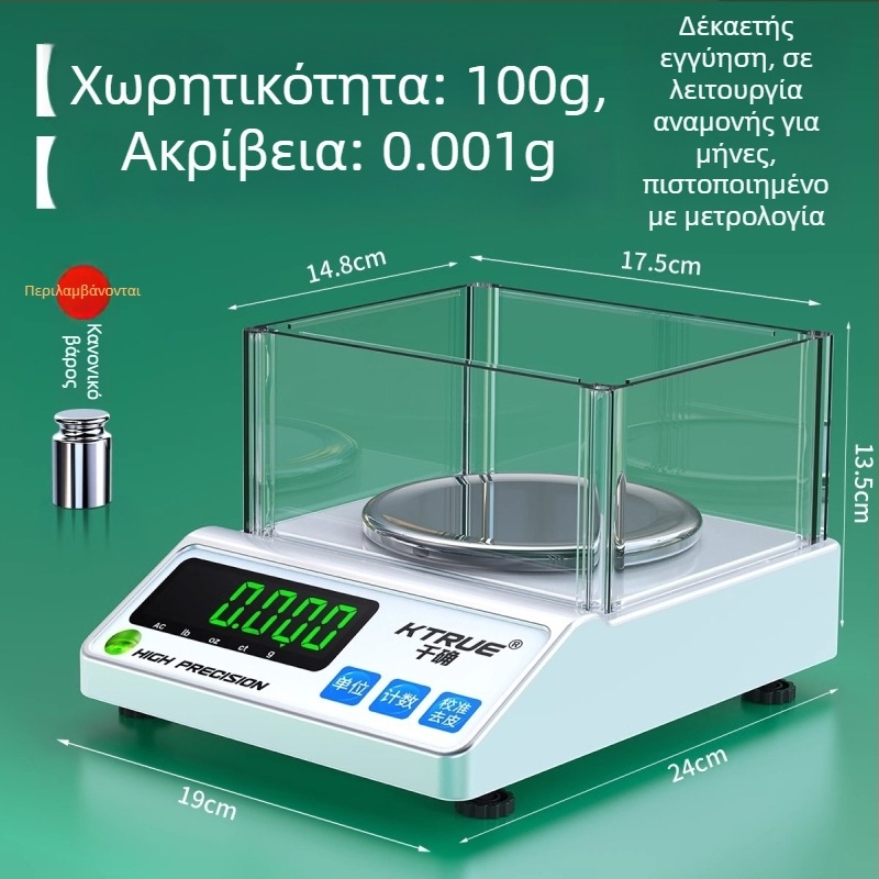 Ζυγαριά κοσμημάτων ηλεκτρονική, μάρκα Qianque, μοντέλο Jewelry scale; για ζύγιση υφασμάτων, χαρτιού και χαρτονιού; δειγματοληψία σε γραμμάρια; δίσκος για πούπουλα