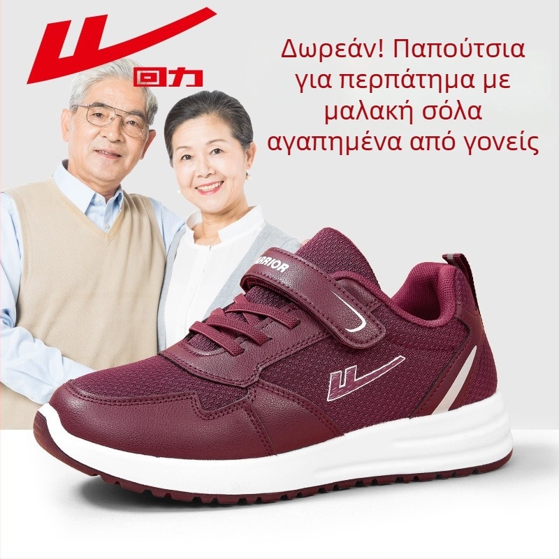 Unisex παπούτσια περπατήματος με επάνω μέρος συνθετικό δέρμα και ύφασμα, στρογγυλή μύτη, φθινόπωρο, Warrior Hui Li