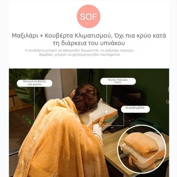 Διπλής χρήσης βελούδινο μαξιλάρι κοραλλί βελούδο για θέρμανση χεριών — γραφείο, ανάπαυση και οδήγηση